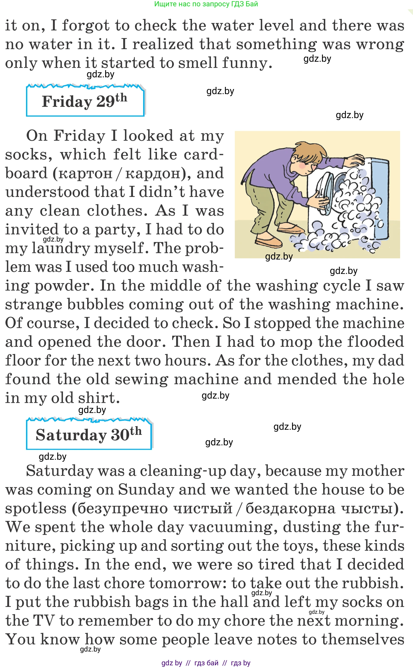 Английский язык (english), 6 класс Учебник, авторы: Демченко Наталья Валентиновна, Севрюкова Татьяна Юрьевна, Юхнель Наталья Валентиновна, Наумова Елена Георгиевна, Рыбалко О Н, Манешина А В, Маслёнченко Н А, издательство Вышэйшая школа, Минск, 2018, красного цвета, Часть 1, страница 85, номер 4, Условие (продолжение 3)