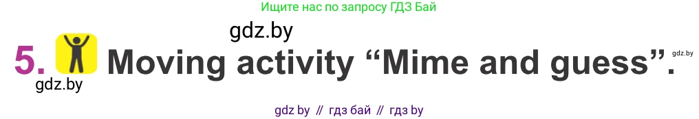 Английский язык (english), 6 класс Учебник, авторы: Демченко Наталья Валентиновна, Севрюкова Татьяна Юрьевна, Юхнель Наталья Валентиновна, Наумова Елена Георгиевна, Рыбалко О Н, Манешина А В, Маслёнченко Н А, издательство Вышэйшая школа, Минск, 2018, красного цвета, Часть 1, страница 88, номер 5, Условие