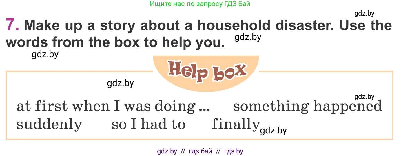 Английский язык (english), 6 класс Учебник, авторы: Демченко Наталья Валентиновна, Севрюкова Татьяна Юрьевна, Юхнель Наталья Валентиновна, Наумова Елена Георгиевна, Рыбалко О Н, Манешина А В, Маслёнченко Н А, издательство Вышэйшая школа, Минск, 2018, красного цвета, Часть 1, страница 88, номер 7, Условие