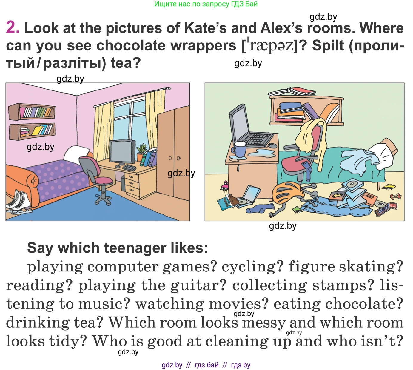 Английский язык (english), 6 класс Учебник, авторы: Демченко Наталья Валентиновна, Севрюкова Татьяна Юрьевна, Юхнель Наталья Валентиновна, Наумова Елена Георгиевна, Рыбалко О Н, Манешина А В, Маслёнченко Н А, издательство Вышэйшая школа, Минск, 2018, красного цвета, Часть 1, страница 89, номер 2, Условие