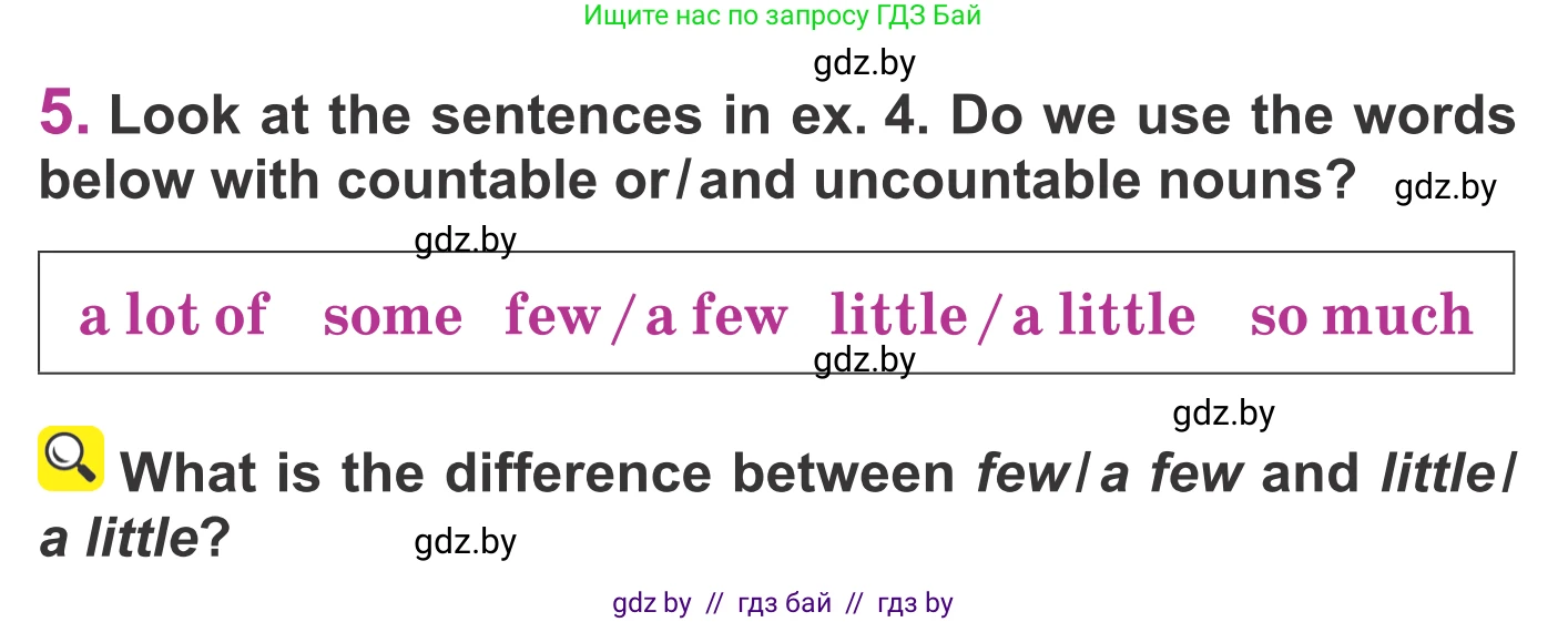 Английский язык (english), 6 класс Учебник, авторы: Демченко Наталья Валентиновна, Севрюкова Татьяна Юрьевна, Юхнель Наталья Валентиновна, Наумова Елена Георгиевна, Рыбалко О Н, Манешина А В, Маслёнченко Н А, издательство Вышэйшая школа, Минск, 2018, красного цвета, Часть 1, страница 90, номер 5, Условие