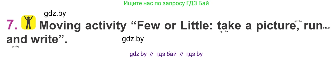 Английский язык (english), 6 класс Учебник, авторы: Демченко Наталья Валентиновна, Севрюкова Татьяна Юрьевна, Юхнель Наталья Валентиновна, Наумова Елена Георгиевна, Рыбалко О Н, Манешина А В, Маслёнченко Н А, издательство Вышэйшая школа, Минск, 2018, красного цвета, Часть 1, страница 91, номер 7, Условие