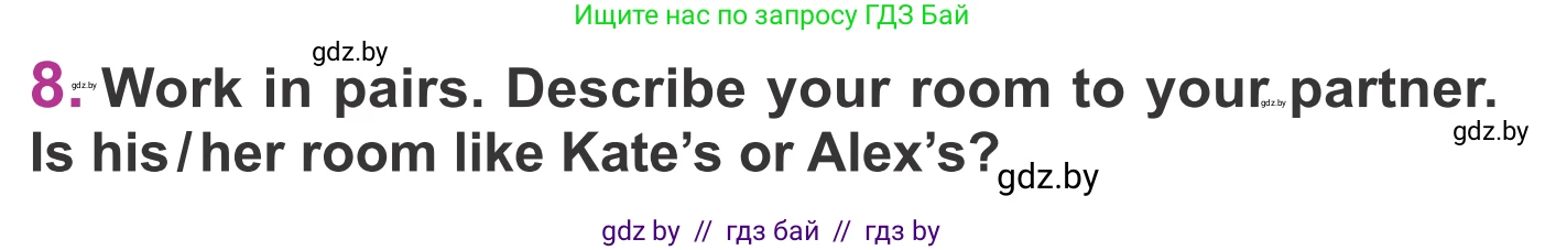 Английский язык (english), 6 класс Учебник, авторы: Демченко Наталья Валентиновна, Севрюкова Татьяна Юрьевна, Юхнель Наталья Валентиновна, Наумова Елена Георгиевна, Рыбалко О Н, Манешина А В, Маслёнченко Н А, издательство Вышэйшая школа, Минск, 2018, красного цвета, Часть 1, страница 91, номер 8, Условие