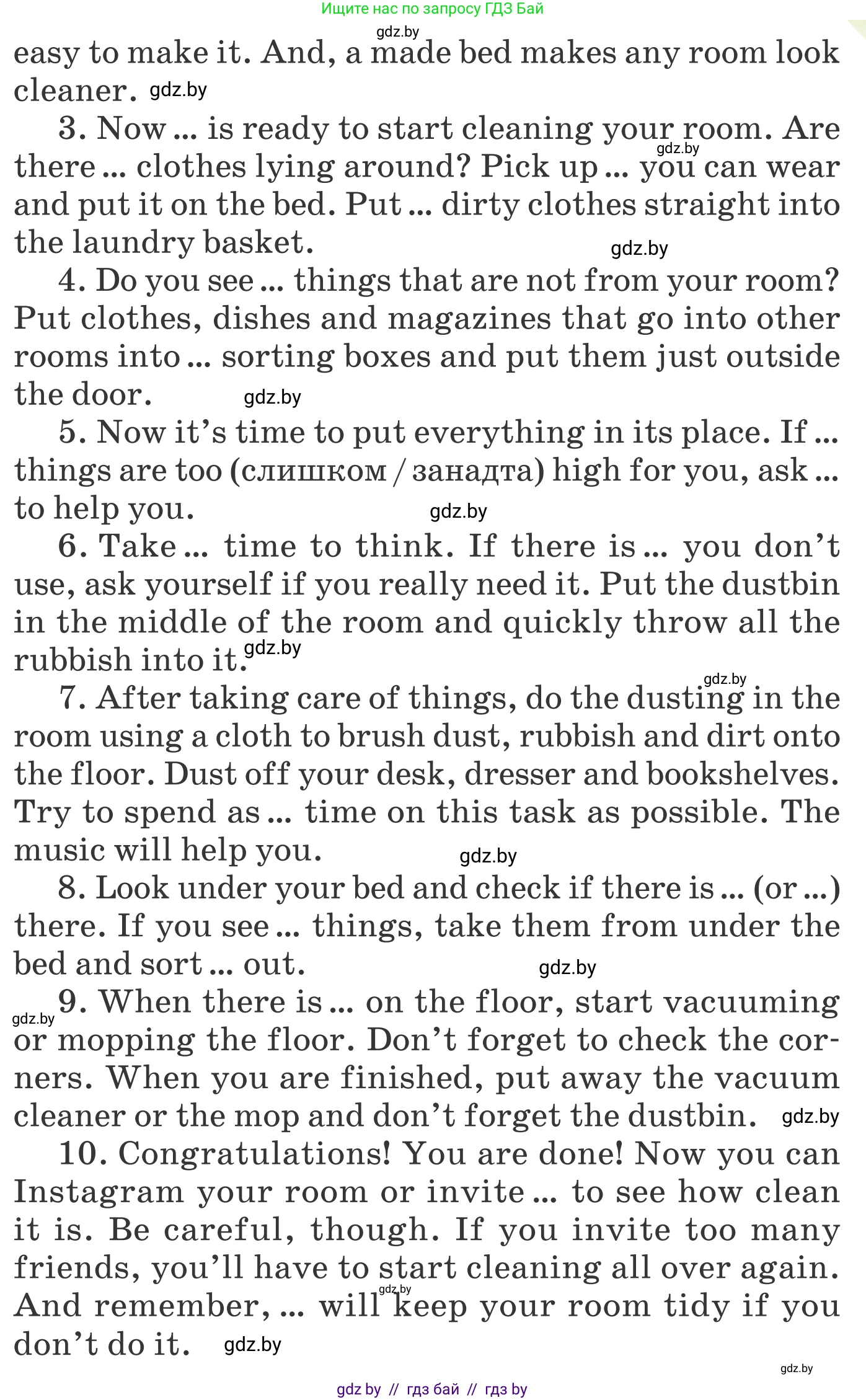 Английский язык (english), 6 класс Учебник, авторы: Демченко Наталья Валентиновна, Севрюкова Татьяна Юрьевна, Юхнель Наталья Валентиновна, Наумова Елена Георгиевна, Рыбалко О Н, Манешина А В, Маслёнченко Н А, издательство Вышэйшая школа, Минск, 2018, красного цвета, Часть 1, страница 92, номер 4, Условие (продолжение 2)