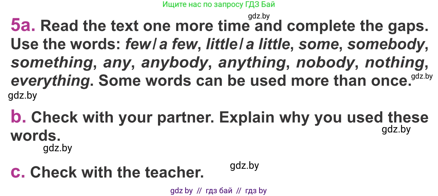 Английский язык (english), 6 класс Учебник, авторы: Демченко Наталья Валентиновна, Севрюкова Татьяна Юрьевна, Юхнель Наталья Валентиновна, Наумова Елена Георгиевна, Рыбалко О Н, Манешина А В, Маслёнченко Н А, издательство Вышэйшая школа, Минск, 2018, красного цвета, Часть 1, страница 94, номер 5, Условие