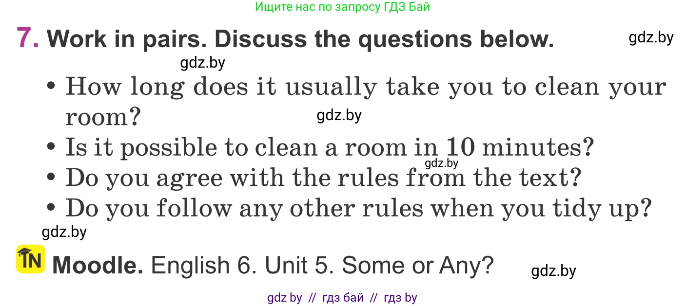 Английский язык (english), 6 класс Учебник, авторы: Демченко Наталья Валентиновна, Севрюкова Татьяна Юрьевна, Юхнель Наталья Валентиновна, Наумова Елена Георгиевна, Рыбалко О Н, Манешина А В, Маслёнченко Н А, издательство Вышэйшая школа, Минск, 2018, красного цвета, Часть 1, страница 94, номер 7, Условие