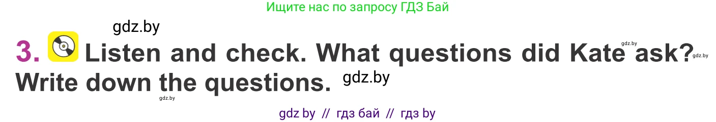 Английский язык (english), 6 класс Учебник, авторы: Демченко Наталья Валентиновна, Севрюкова Татьяна Юрьевна, Юхнель Наталья Валентиновна, Наумова Елена Георгиевна, Рыбалко О Н, Манешина А В, Маслёнченко Н А, издательство Вышэйшая школа, Минск, 2018, красного цвета, Часть 1, страница 96, номер 3, Условие