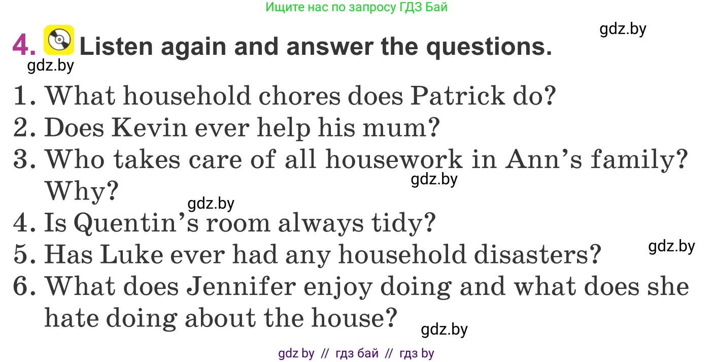 Английский язык (english), 6 класс Учебник, авторы: Демченко Наталья Валентиновна, Севрюкова Татьяна Юрьевна, Юхнель Наталья Валентиновна, Наумова Елена Георгиевна, Рыбалко О Н, Манешина А В, Маслёнченко Н А, издательство Вышэйшая школа, Минск, 2018, красного цвета, Часть 1, страница 96, номер 4, Условие