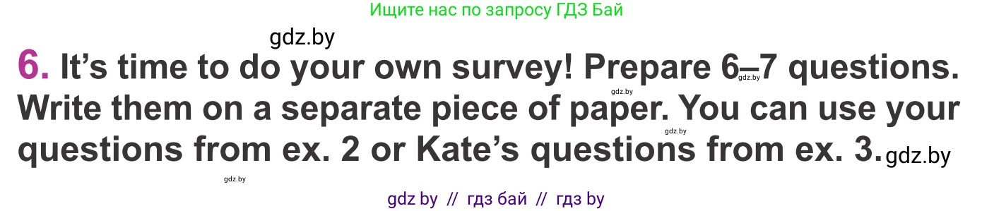 Английский язык (english), 6 класс Учебник, авторы: Демченко Наталья Валентиновна, Севрюкова Татьяна Юрьевна, Юхнель Наталья Валентиновна, Наумова Елена Георгиевна, Рыбалко О Н, Манешина А В, Маслёнченко Н А, издательство Вышэйшая школа, Минск, 2018, красного цвета, Часть 1, страница 96, номер 6, Условие