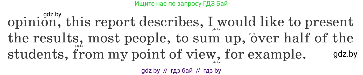 Английский язык (english), 6 класс Учебник, авторы: Демченко Наталья Валентиновна, Севрюкова Татьяна Юрьевна, Юхнель Наталья Валентиновна, Наумова Елена Георгиевна, Рыбалко О Н, Манешина А В, Маслёнченко Н А, издательство Вышэйшая школа, Минск, 2018, красного цвета, Часть 1, страница 97, номер 2, Условие (продолжение 2)