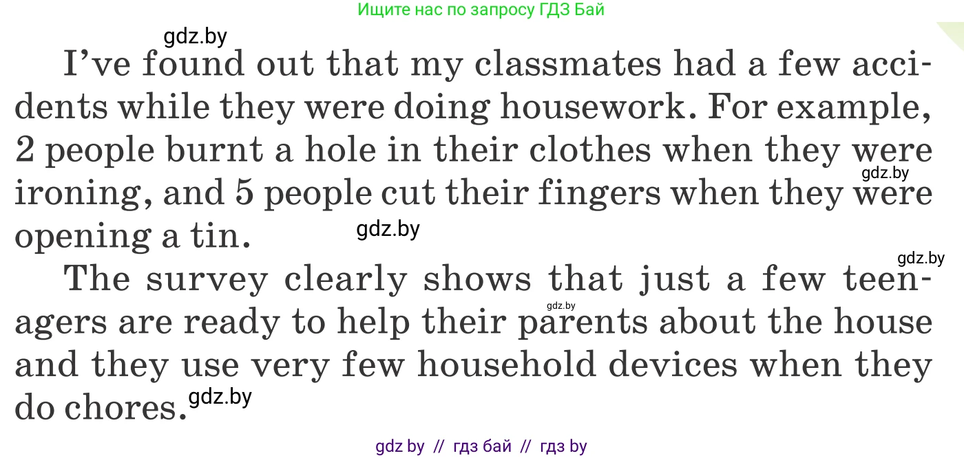 Английский язык (english), 6 класс Учебник, авторы: Демченко Наталья Валентиновна, Севрюкова Татьяна Юрьевна, Юхнель Наталья Валентиновна, Наумова Елена Георгиевна, Рыбалко О Н, Манешина А В, Маслёнченко Н А, издательство Вышэйшая школа, Минск, 2018, красного цвета, Часть 1, страница 98, номер 3, Условие (продолжение 2)