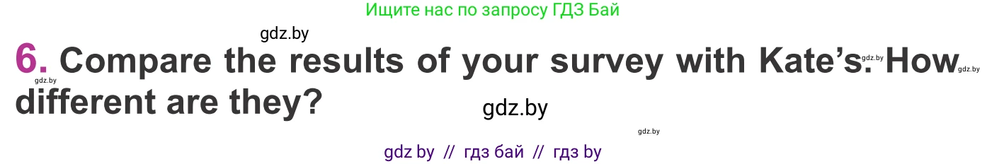 Английский язык (english), 6 класс Учебник, авторы: Демченко Наталья Валентиновна, Севрюкова Татьяна Юрьевна, Юхнель Наталья Валентиновна, Наумова Елена Георгиевна, Рыбалко О Н, Манешина А В, Маслёнченко Н А, издательство Вышэйшая школа, Минск, 2018, красного цвета, Часть 1, страница 99, номер 6, Условие