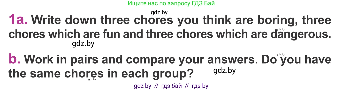 Английский язык (english), 6 класс Учебник, авторы: Демченко Наталья Валентиновна, Севрюкова Татьяна Юрьевна, Юхнель Наталья Валентиновна, Наумова Елена Георгиевна, Рыбалко О Н, Манешина А В, Маслёнченко Н А, издательство Вышэйшая школа, Минск, 2018, красного цвета, Часть 1, страница 99, номер 1, Условие