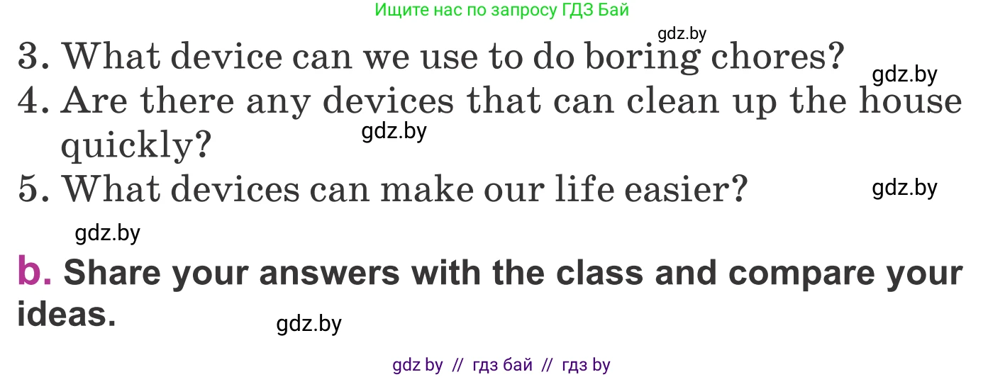 Английский язык (english), 6 класс Учебник, авторы: Демченко Наталья Валентиновна, Севрюкова Татьяна Юрьевна, Юхнель Наталья Валентиновна, Наумова Елена Георгиевна, Рыбалко О Н, Манешина А В, Маслёнченко Н А, издательство Вышэйшая школа, Минск, 2018, красного цвета, Часть 1, страница 99, номер 2, Условие (продолжение 2)
