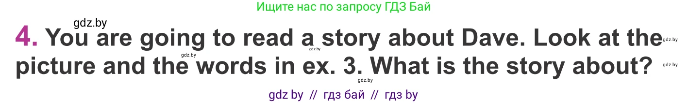 Английский язык (english), 6 класс Учебник, авторы: Демченко Наталья Валентиновна, Севрюкова Татьяна Юрьевна, Юхнель Наталья Валентиновна, Наумова Елена Георгиевна, Рыбалко О Н, Манешина А В, Маслёнченко Н А, издательство Вышэйшая школа, Минск, 2018, красного цвета, Часть 1, страница 100, номер 4, Условие