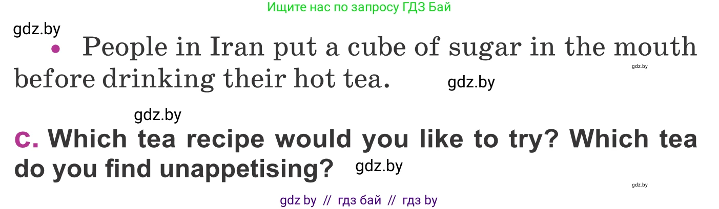 Английский язык (english), 6 класс Учебник, авторы: Демченко Наталья Валентиновна, Севрюкова Татьяна Юрьевна, Юхнель Наталья Валентиновна, Наумова Елена Георгиевна, Рыбалко О Н, Манешина А В, Маслёнченко Н А, издательство Вышэйшая школа, Минск, 2018, красного цвета, Часть 1, страница 146, номер 2, Условие (продолжение 3)