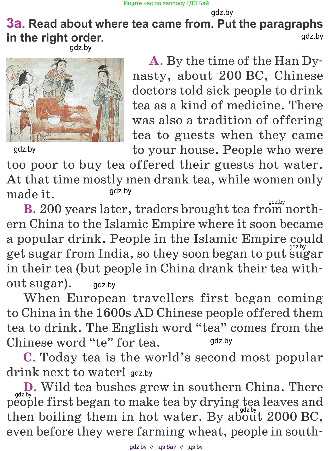 Английский язык (english), 6 класс Учебник, авторы: Демченко Наталья Валентиновна, Севрюкова Татьяна Юрьевна, Юхнель Наталья Валентиновна, Наумова Елена Георгиевна, Рыбалко О Н, Манешина А В, Маслёнченко Н А, издательство Вышэйшая школа, Минск, 2018, красного цвета, Часть 1, страница 148, номер 3, Условие