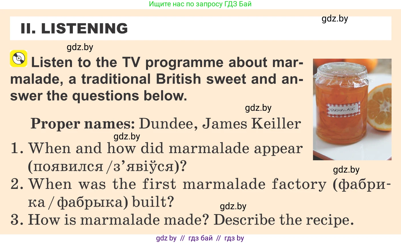 Английский язык (english), 6 класс Учебник, авторы: Демченко Наталья Валентиновна, Севрюкова Татьяна Юрьевна, Юхнель Наталья Валентиновна, Наумова Елена Георгиевна, Рыбалко О Н, Манешина А В, Маслёнченко Н А, издательство Вышэйшая школа, Минск, 2018, красного цвета, Часть 1, страница 154, Условие