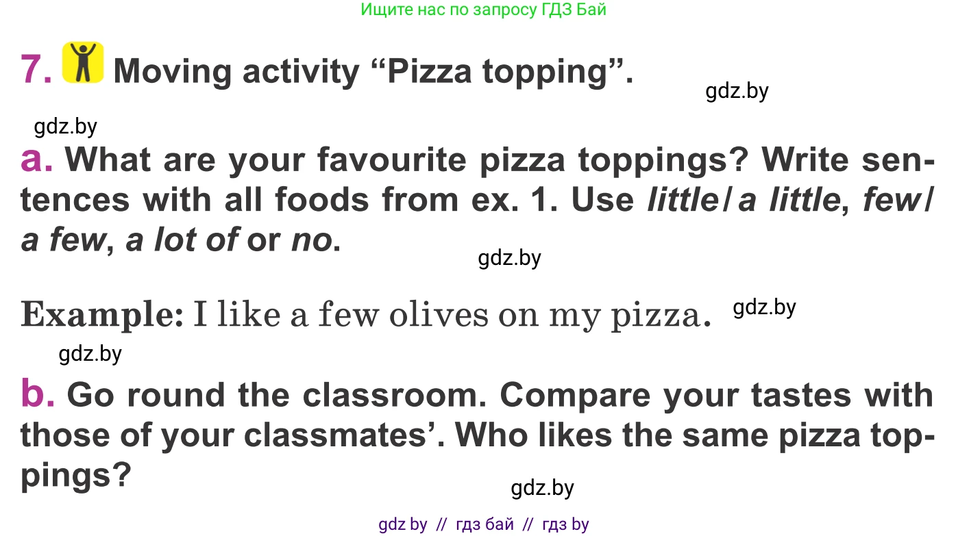 Английский язык (english), 6 класс Учебник, авторы: Демченко Наталья Валентиновна, Севрюкова Татьяна Юрьевна, Юхнель Наталья Валентиновна, Наумова Елена Георгиевна, Рыбалко О Н, Манешина А В, Маслёнченко Н А, издательство Вышэйшая школа, Минск, 2018, красного цвета, Часть 1, страница 120, номер 7, Условие