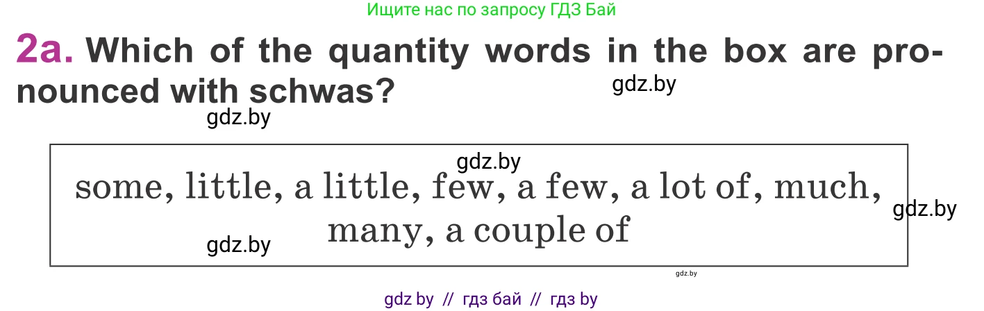 Английский язык (english), 6 класс Учебник, авторы: Демченко Наталья Валентиновна, Севрюкова Татьяна Юрьевна, Юхнель Наталья Валентиновна, Наумова Елена Георгиевна, Рыбалко О Н, Манешина А В, Маслёнченко Н А, издательство Вышэйшая школа, Минск, 2018, красного цвета, Часть 1, страница 121, номер 2, Условие