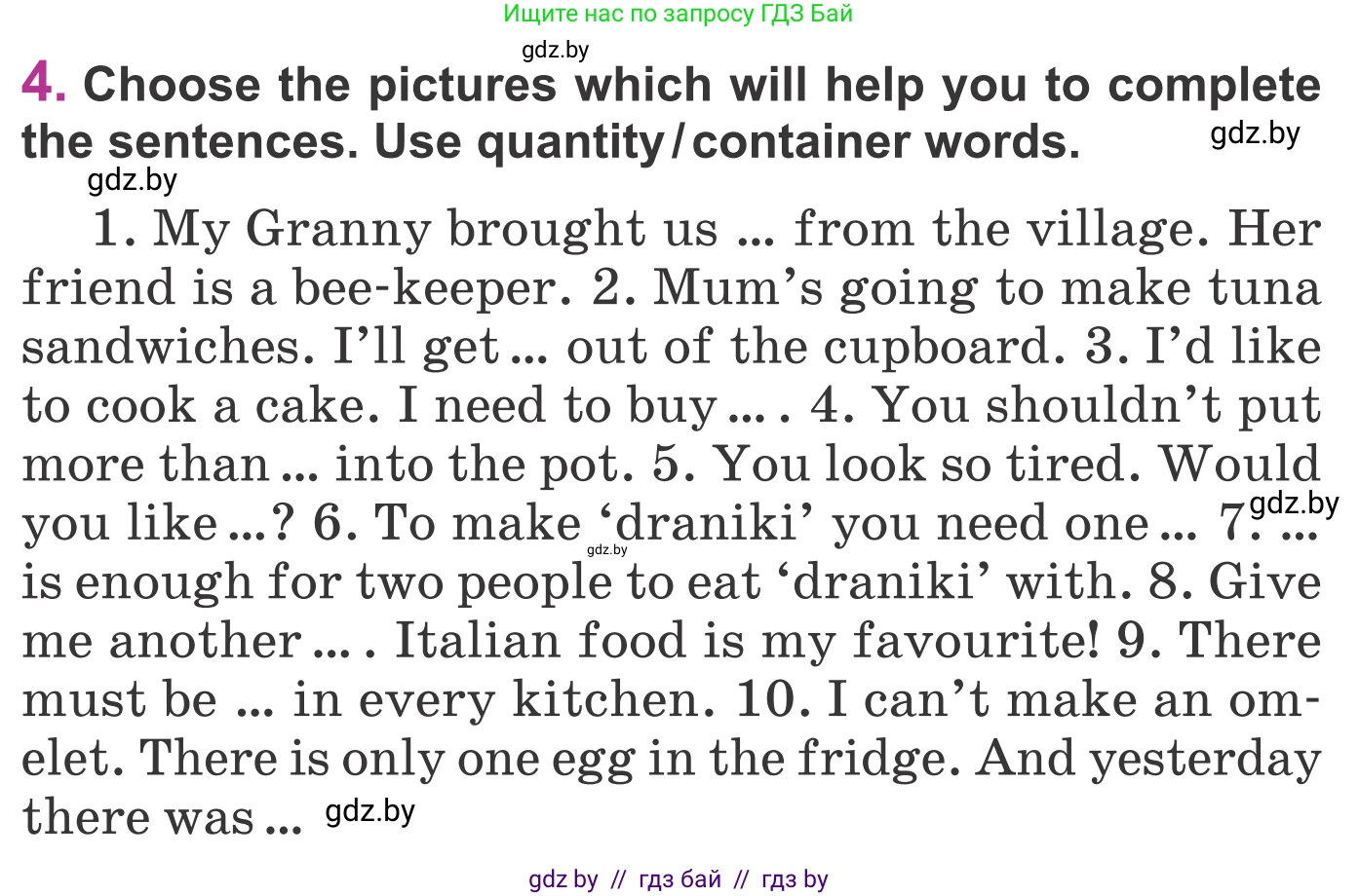 Английский язык (english), 6 класс Учебник, авторы: Демченко Наталья Валентиновна, Севрюкова Татьяна Юрьевна, Юхнель Наталья Валентиновна, Наумова Елена Георгиевна, Рыбалко О Н, Манешина А В, Маслёнченко Н А, издательство Вышэйшая школа, Минск, 2018, красного цвета, Часть 1, страница 123, номер 4, Условие