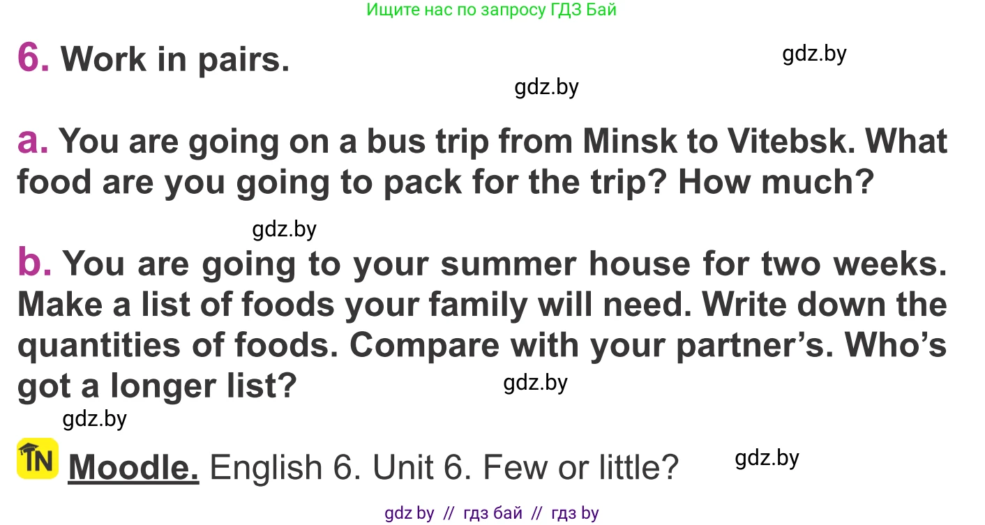 Английский язык (english), 6 класс Учебник, авторы: Демченко Наталья Валентиновна, Севрюкова Татьяна Юрьевна, Юхнель Наталья Валентиновна, Наумова Елена Георгиевна, Рыбалко О Н, Манешина А В, Маслёнченко Н А, издательство Вышэйшая школа, Минск, 2018, красного цвета, Часть 1, страница 124, номер 6, Условие