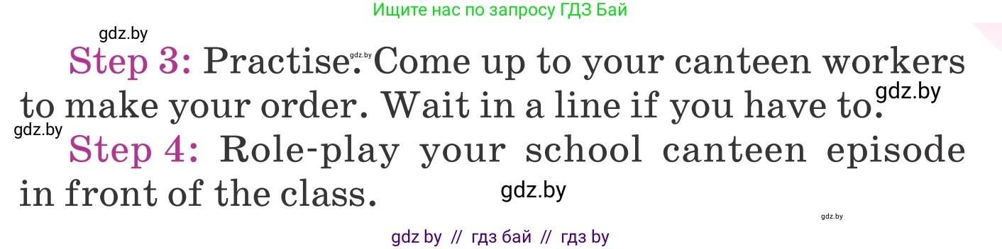 Английский язык (english), 6 класс Учебник, авторы: Демченко Наталья Валентиновна, Севрюкова Татьяна Юрьевна, Юхнель Наталья Валентиновна, Наумова Елена Георгиевна, Рыбалко О Н, Манешина А В, Маслёнченко Н А, издательство Вышэйшая школа, Минск, 2018, красного цвета, Часть 1, страница 128, номер 7, Условие (продолжение 2)
