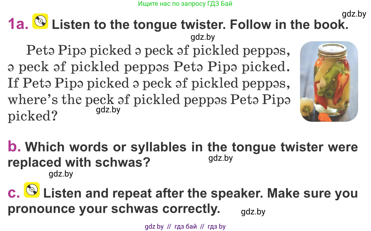 Английский язык (english), 6 класс Учебник, авторы: Демченко Наталья Валентиновна, Севрюкова Татьяна Юрьевна, Юхнель Наталья Валентиновна, Наумова Елена Георгиевна, Рыбалко О Н, Манешина А В, Маслёнченко Н А, издательство Вышэйшая школа, Минск, 2018, красного цвета, Часть 1, страница 129, номер 1, Условие