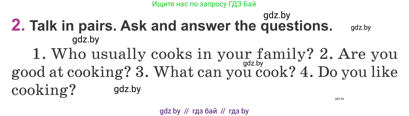 Английский язык (english), 6 класс Учебник, авторы: Демченко Наталья Валентиновна, Севрюкова Татьяна Юрьевна, Юхнель Наталья Валентиновна, Наумова Елена Георгиевна, Рыбалко О Н, Манешина А В, Маслёнченко Н А, издательство Вышэйшая школа, Минск, 2018, красного цвета, Часть 1, страница 132, номер 2, Условие