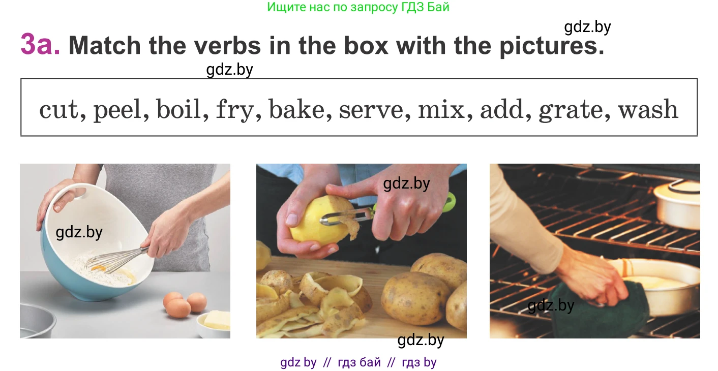 Английский язык (english), 6 класс Учебник, авторы: Демченко Наталья Валентиновна, Севрюкова Татьяна Юрьевна, Юхнель Наталья Валентиновна, Наумова Елена Георгиевна, Рыбалко О Н, Манешина А В, Маслёнченко Н А, издательство Вышэйшая школа, Минск, 2018, красного цвета, Часть 1, страница 132, номер 3, Условие