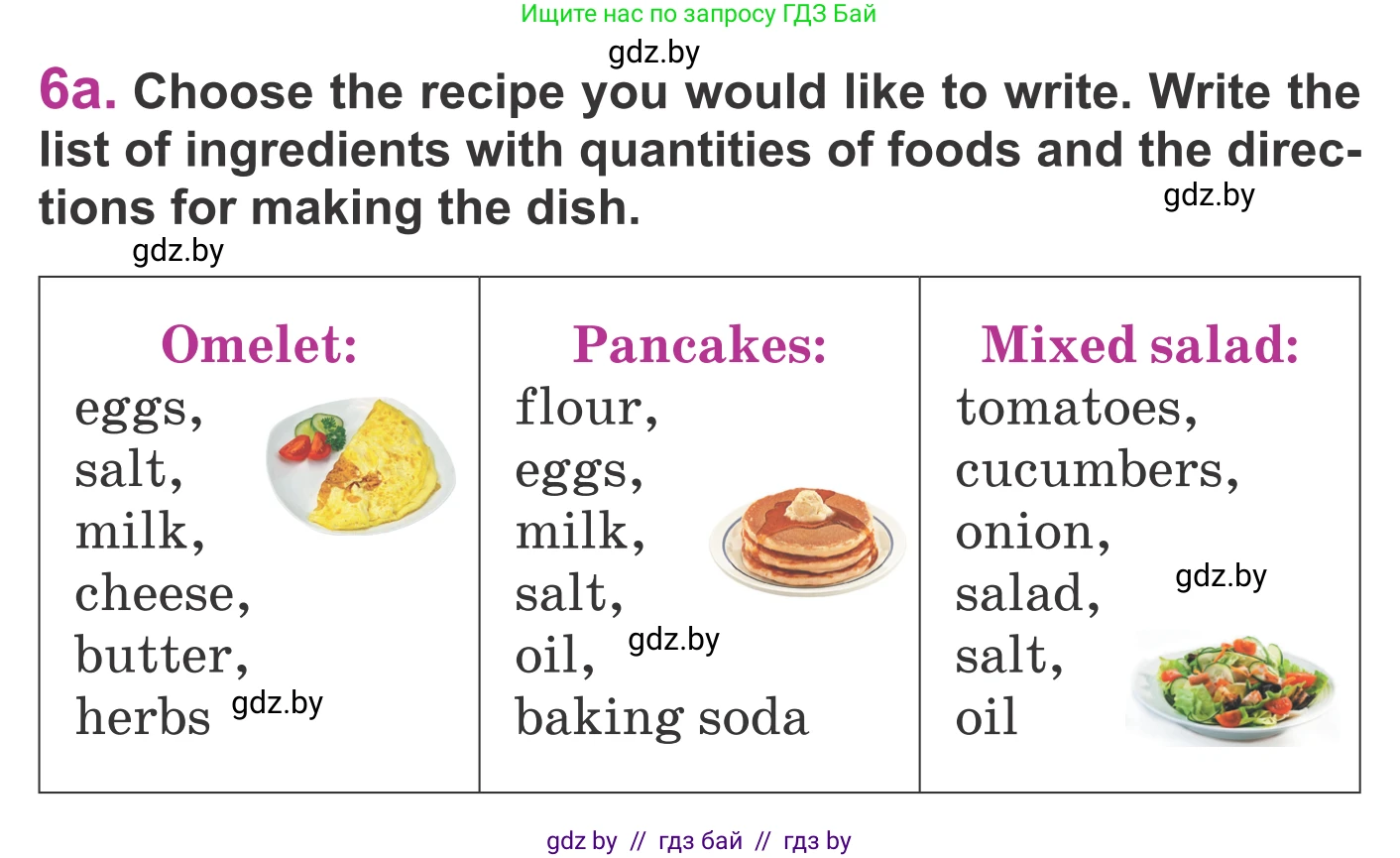 Английский язык (english), 6 класс Учебник, авторы: Демченко Наталья Валентиновна, Севрюкова Татьяна Юрьевна, Юхнель Наталья Валентиновна, Наумова Елена Георгиевна, Рыбалко О Н, Манешина А В, Маслёнченко Н А, издательство Вышэйшая школа, Минск, 2018, красного цвета, Часть 1, страница 135, номер 6, Условие