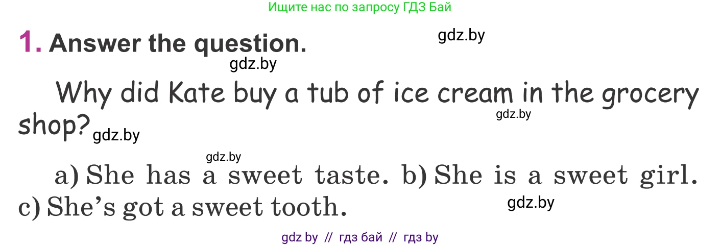 Английский язык (english), 6 класс Учебник, авторы: Демченко Наталья Валентиновна, Севрюкова Татьяна Юрьевна, Юхнель Наталья Валентиновна, Наумова Елена Георгиевна, Рыбалко О Н, Манешина А В, Маслёнченко Н А, издательство Вышэйшая школа, Минск, 2018, красного цвета, Часть 1, страница 136, номер 1, Условие