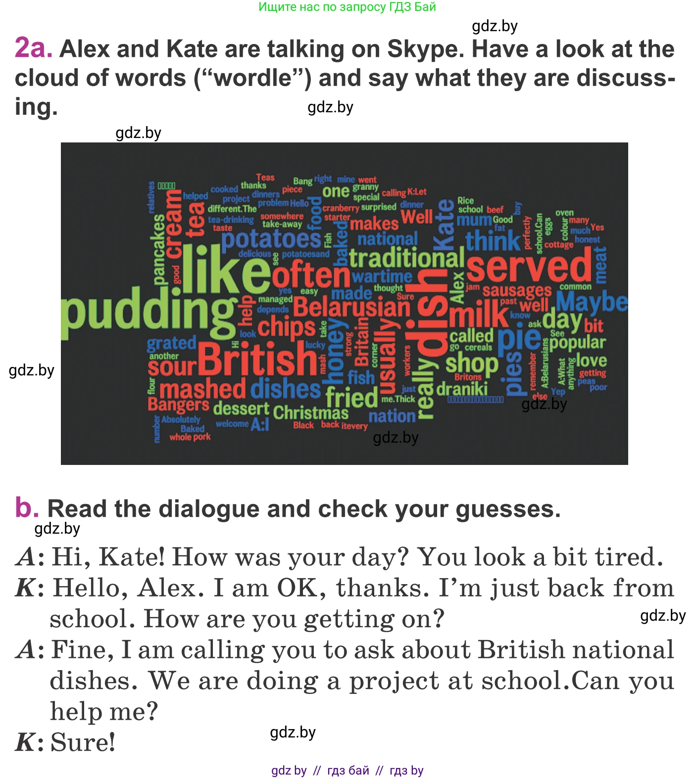 Английский язык (english), 6 класс Учебник, авторы: Демченко Наталья Валентиновна, Севрюкова Татьяна Юрьевна, Юхнель Наталья Валентиновна, Наумова Елена Георгиевна, Рыбалко О Н, Манешина А В, Маслёнченко Н А, издательство Вышэйшая школа, Минск, 2018, красного цвета, Часть 1, страница 140, номер 2, Условие