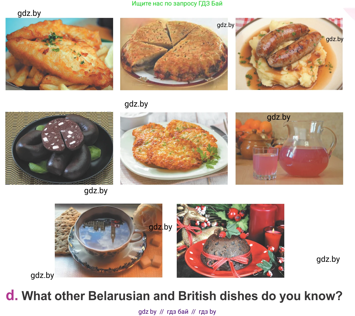 Английский язык (english), 6 класс Учебник, авторы: Демченко Наталья Валентиновна, Севрюкова Татьяна Юрьевна, Юхнель Наталья Валентиновна, Наумова Елена Георгиевна, Рыбалко О Н, Манешина А В, Маслёнченко Н А, издательство Вышэйшая школа, Минск, 2018, красного цвета, Часть 1, страница 140, номер 2, Условие (продолжение 4)