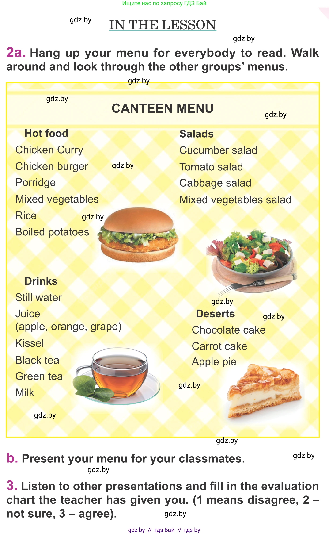 Английский язык (english), 6 класс Учебник, авторы: Демченко Наталья Валентиновна, Севрюкова Татьяна Юрьевна, Юхнель Наталья Валентиновна, Наумова Елена Георгиевна, Рыбалко О Н, Манешина А В, Маслёнченко Н А, издательство Вышэйшая школа, Минск, 2018, красного цвета, Часть 1, страница 145, Условие