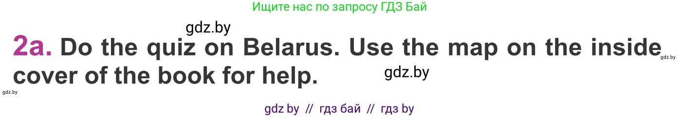Английский язык (english), 6 класс Учебник, авторы: Демченко Наталья Валентиновна, Севрюкова Татьяна Юрьевна, Юхнель Наталья Валентиновна, Наумова Елена Георгиевна, Рыбалко О Н, Манешина А В, Маслёнченко Н А, издательство Вышэйшая школа, Минск, 2018, красного цвета, Часть 2, страница 4, номер 2, Условие