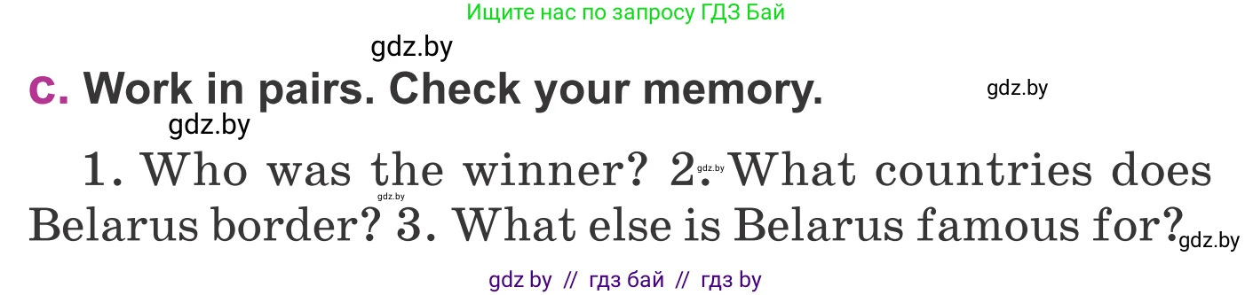 Английский язык (english), 6 класс Учебник, авторы: Демченко Наталья Валентиновна, Севрюкова Татьяна Юрьевна, Юхнель Наталья Валентиновна, Наумова Елена Георгиевна, Рыбалко О Н, Манешина А В, Маслёнченко Н А, издательство Вышэйшая школа, Минск, 2018, красного цвета, Часть 2, страница 4, номер 2, Условие (продолжение 3)
