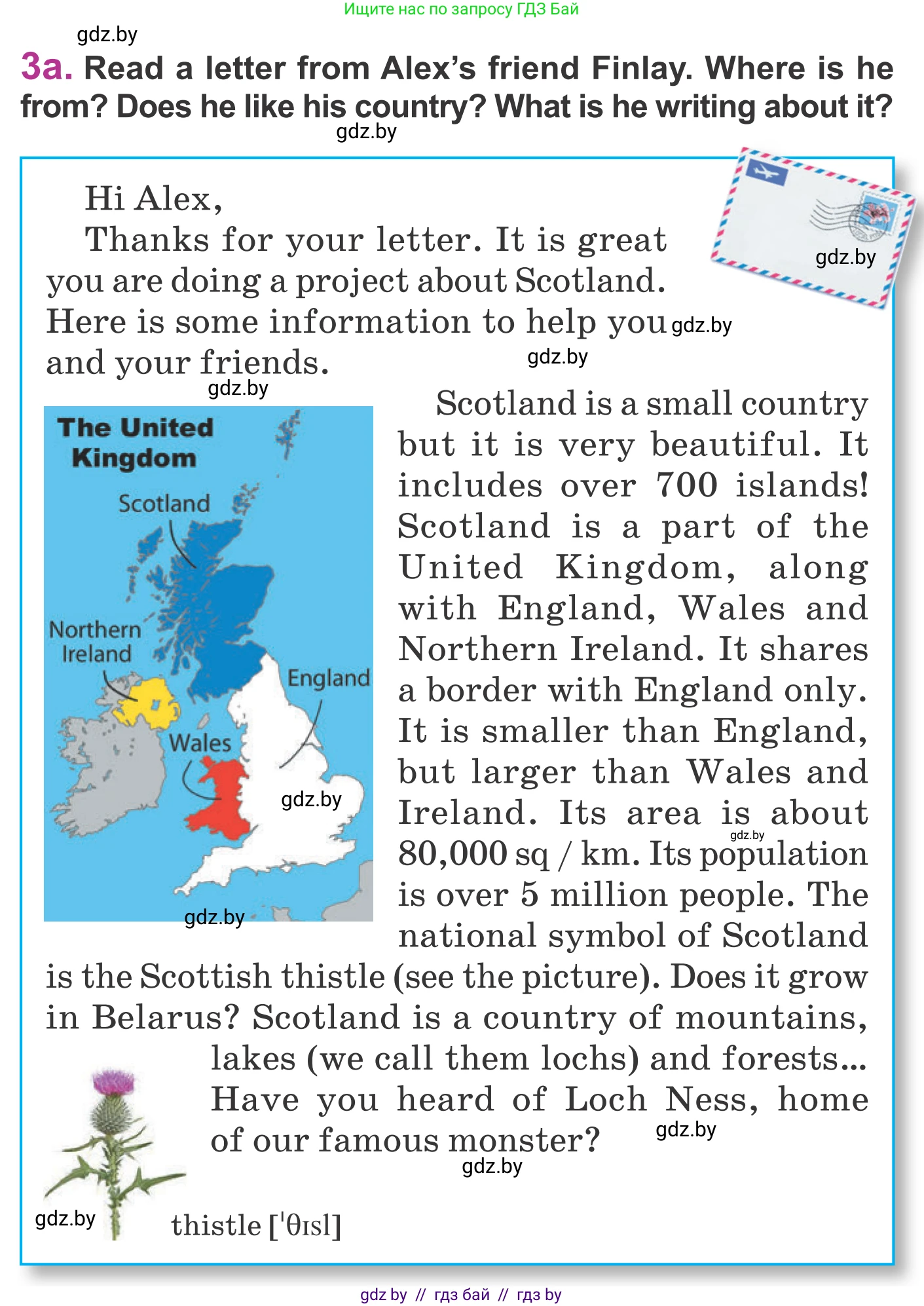 Английский язык (english), 6 класс Учебник, авторы: Демченко Наталья Валентиновна, Севрюкова Татьяна Юрьевна, Юхнель Наталья Валентиновна, Наумова Елена Георгиевна, Рыбалко О Н, Манешина А В, Маслёнченко Н А, издательство Вышэйшая школа, Минск, 2018, красного цвета, Часть 2, страница 6, номер 3, Условие