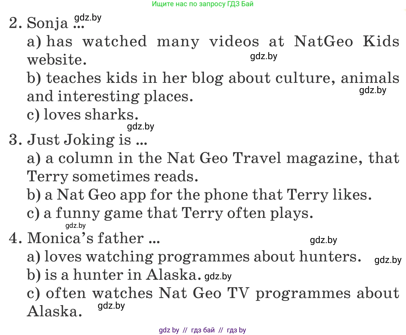 Английский язык (english), 6 класс Учебник, авторы: Демченко Наталья Валентиновна, Севрюкова Татьяна Юрьевна, Юхнель Наталья Валентиновна, Наумова Елена Георгиевна, Рыбалко О Н, Манешина А В, Маслёнченко Н А, издательство Вышэйшая школа, Минск, 2018, красного цвета, Часть 2, страница 39, номер 2, Условие (продолжение 3)