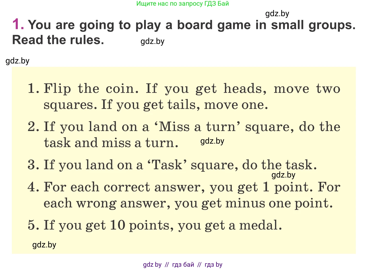 Английский язык (english), 6 класс Учебник, авторы: Демченко Наталья Валентиновна, Севрюкова Татьяна Юрьевна, Юхнель Наталья Валентиновна, Наумова Елена Георгиевна, Рыбалко О Н, Манешина А В, Маслёнченко Н А, издательство Вышэйшая школа, Минск, 2018, красного цвета, Часть 2, страница 42, номер 1, Условие