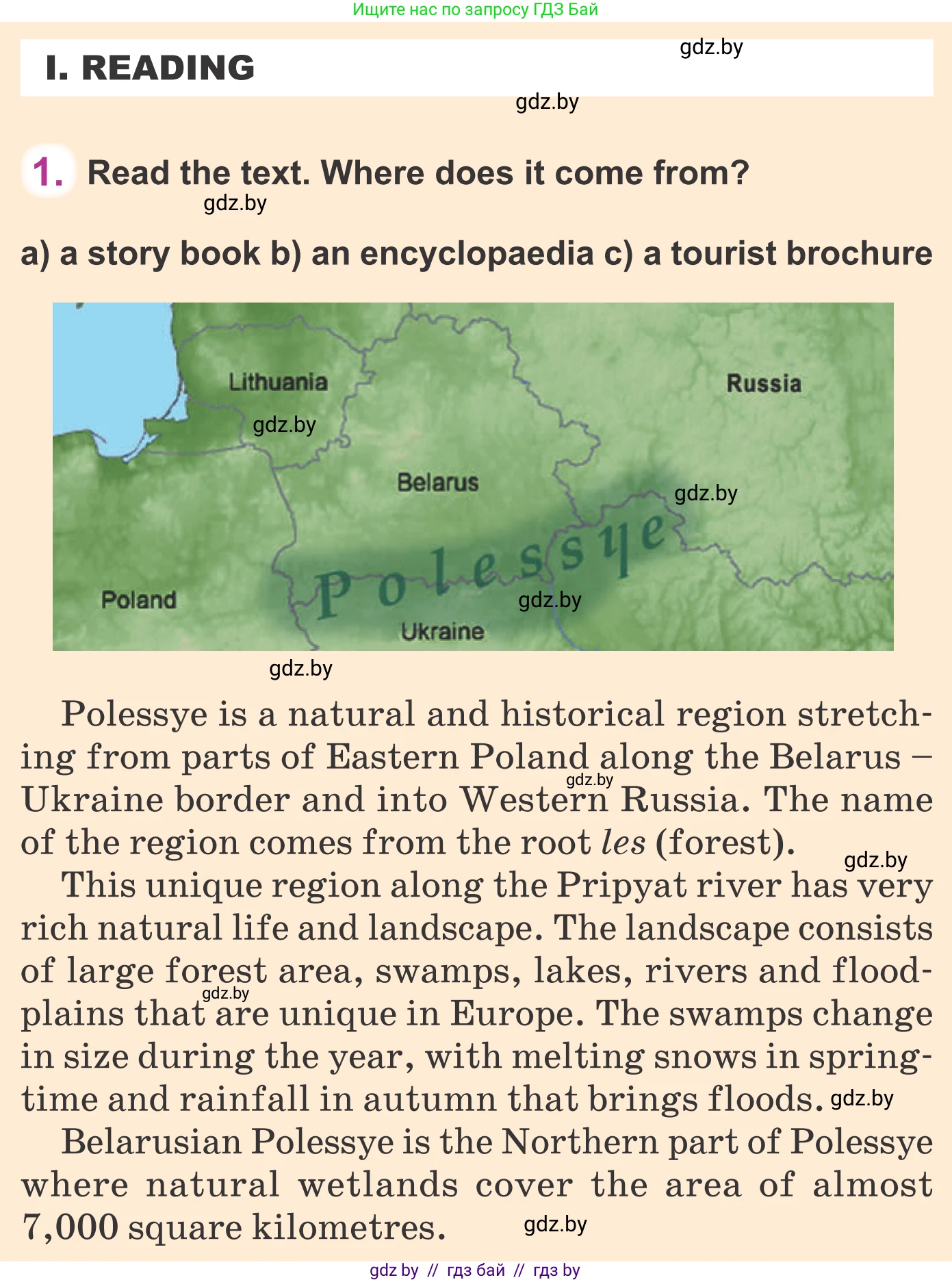Английский язык (english), 6 класс Учебник, авторы: Демченко Наталья Валентиновна, Севрюкова Татьяна Юрьевна, Юхнель Наталья Валентиновна, Наумова Елена Георгиевна, Рыбалко О Н, Манешина А В, Маслёнченко Н А, издательство Вышэйшая школа, Минск, 2018, красного цвета, Часть 2, страница 45, Условие