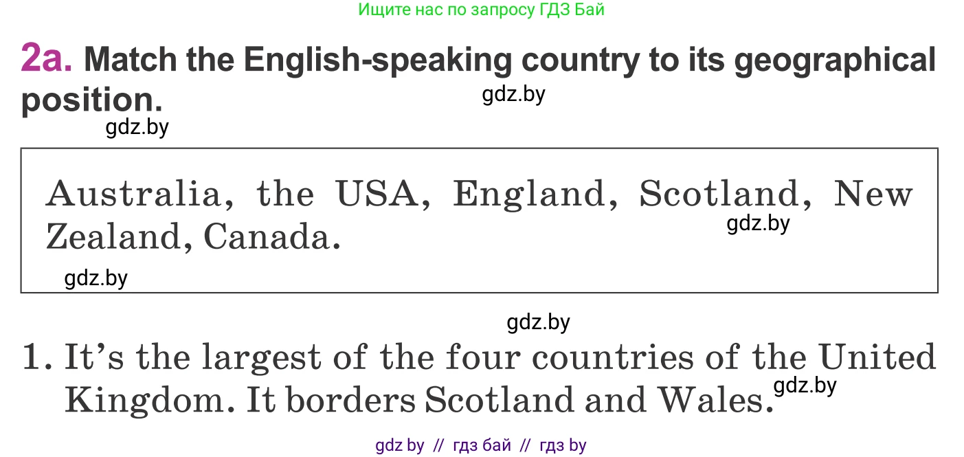 Английский язык (english), 6 класс Учебник, авторы: Демченко Наталья Валентиновна, Севрюкова Татьяна Юрьевна, Юхнель Наталья Валентиновна, Наумова Елена Георгиевна, Рыбалко О Н, Манешина А В, Маслёнченко Н А, издательство Вышэйшая школа, Минск, 2018, красного цвета, Часть 2, страница 9, номер 2, Условие