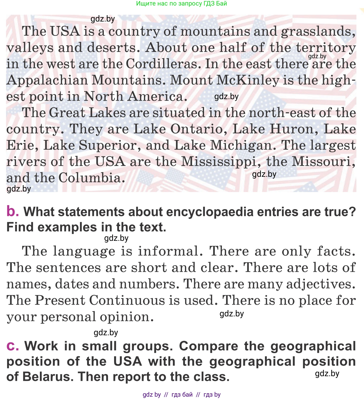 Английский язык (english), 6 класс Учебник, авторы: Демченко Наталья Валентиновна, Севрюкова Татьяна Юрьевна, Юхнель Наталья Валентиновна, Наумова Елена Георгиевна, Рыбалко О Н, Манешина А В, Маслёнченко Н А, издательство Вышэйшая школа, Минск, 2018, красного цвета, Часть 2, страница 10, номер 4, Условие (продолжение 2)