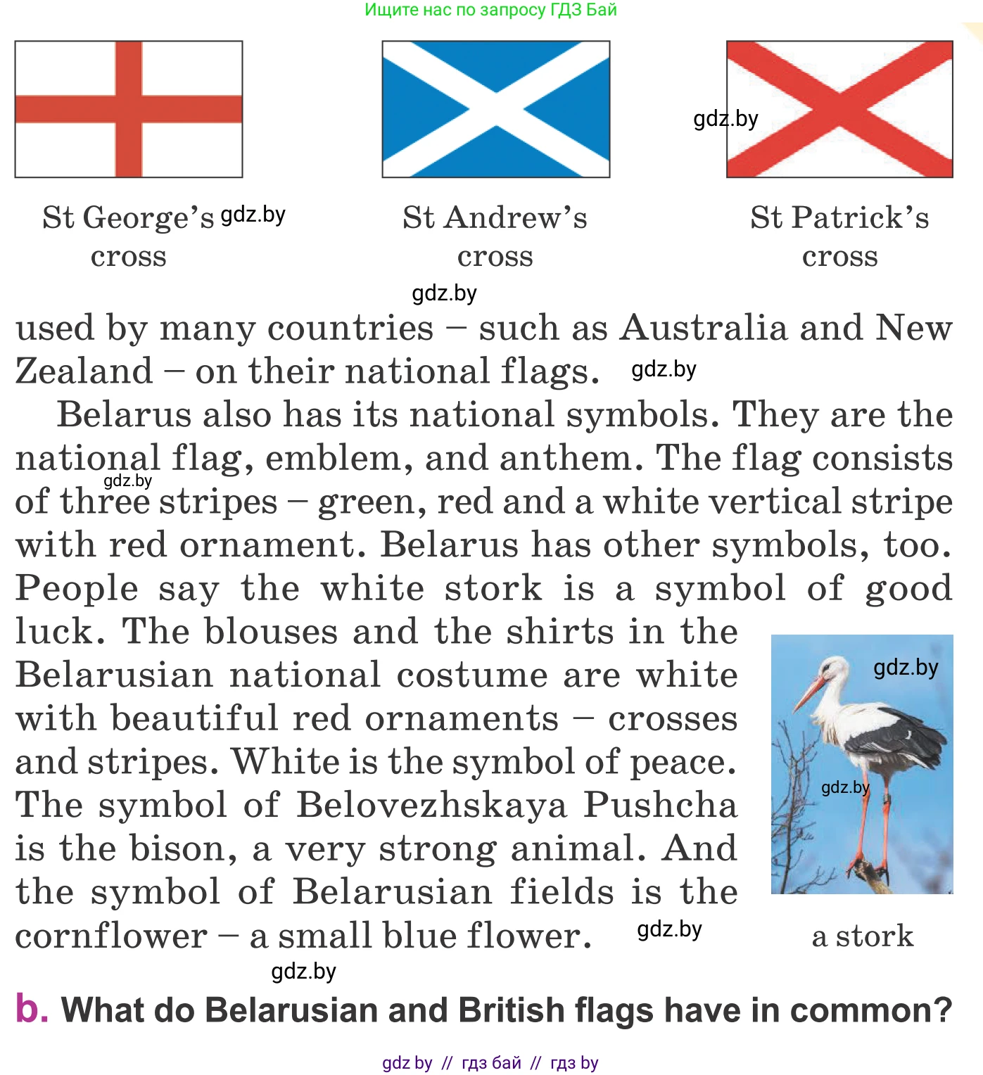 Английский язык (english), 6 класс Учебник, авторы: Демченко Наталья Валентиновна, Севрюкова Татьяна Юрьевна, Юхнель Наталья Валентиновна, Наумова Елена Георгиевна, Рыбалко О Н, Манешина А В, Маслёнченко Н А, издательство Вышэйшая школа, Минск, 2018, красного цвета, Часть 2, страница 14, номер 3, Условие (продолжение 2)