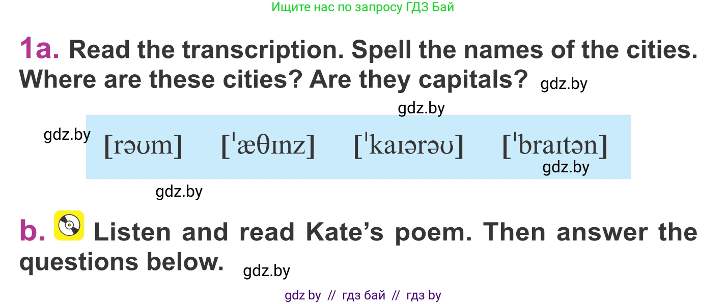 Английский язык (english), 6 класс Учебник, авторы: Демченко Наталья Валентиновна, Севрюкова Татьяна Юрьевна, Юхнель Наталья Валентиновна, Наумова Елена Георгиевна, Рыбалко О Н, Манешина А В, Маслёнченко Н А, издательство Вышэйшая школа, Минск, 2018, красного цвета, Часть 2, страница 20, номер 1, Условие