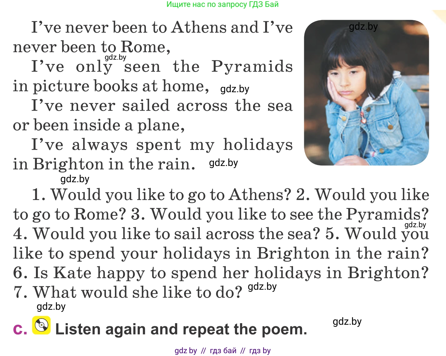 Английский язык (english), 6 класс Учебник, авторы: Демченко Наталья Валентиновна, Севрюкова Татьяна Юрьевна, Юхнель Наталья Валентиновна, Наумова Елена Георгиевна, Рыбалко О Н, Манешина А В, Маслёнченко Н А, издательство Вышэйшая школа, Минск, 2018, красного цвета, Часть 2, страница 20, номер 1, Условие (продолжение 2)