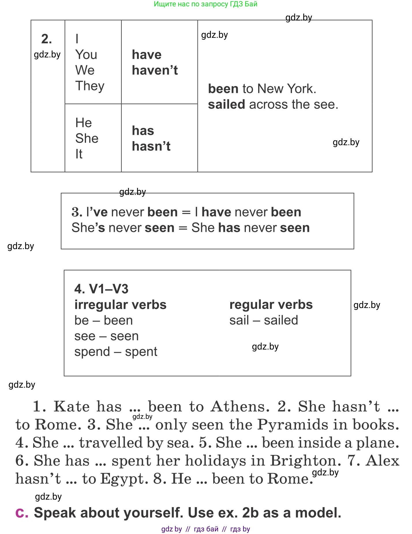Английский язык (english), 6 класс Учебник, авторы: Демченко Наталья Валентиновна, Севрюкова Татьяна Юрьевна, Юхнель Наталья Валентиновна, Наумова Елена Георгиевна, Рыбалко О Н, Манешина А В, Маслёнченко Н А, издательство Вышэйшая школа, Минск, 2018, красного цвета, Часть 2, страница 21, номер 2, Условие (продолжение 2)