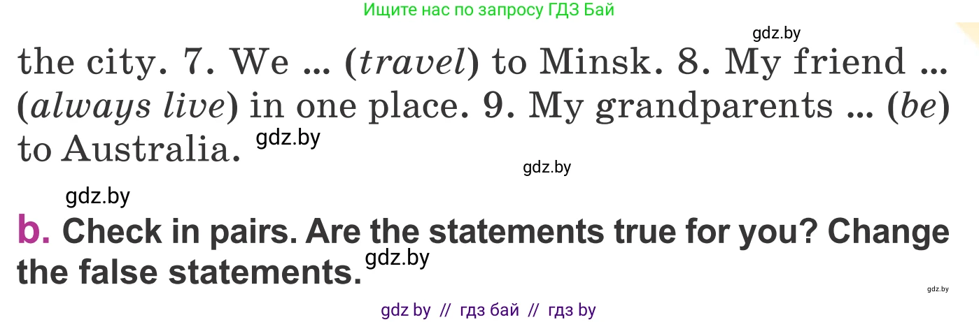 Английский язык (english), 6 класс Учебник, авторы: Демченко Наталья Валентиновна, Севрюкова Татьяна Юрьевна, Юхнель Наталья Валентиновна, Наумова Елена Георгиевна, Рыбалко О Н, Манешина А В, Маслёнченко Н А, издательство Вышэйшая школа, Минск, 2018, красного цвета, Часть 2, страница 22, номер 3, Условие (продолжение 2)