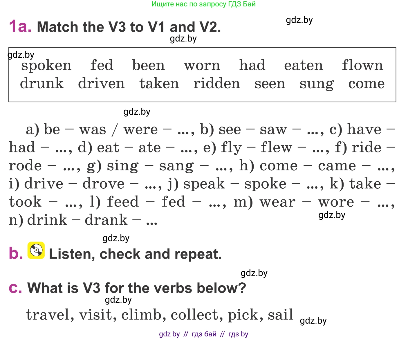 Английский язык (english), 6 класс Учебник, авторы: Демченко Наталья Валентиновна, Севрюкова Татьяна Юрьевна, Юхнель Наталья Валентиновна, Наумова Елена Георгиевна, Рыбалко О Н, Манешина А В, Маслёнченко Н А, издательство Вышэйшая школа, Минск, 2018, красного цвета, Часть 2, страница 24, номер 1, Условие