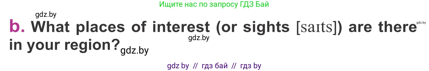 Английский язык (english), 6 класс Учебник, авторы: Демченко Наталья Валентиновна, Севрюкова Татьяна Юрьевна, Юхнель Наталья Валентиновна, Наумова Елена Георгиевна, Рыбалко О Н, Манешина А В, Маслёнченко Н А, издательство Вышэйшая школа, Минск, 2018, красного цвета, Часть 2, страница 27, номер 1, Условие (продолжение 2)